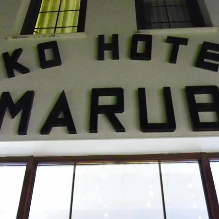 Отель Marub